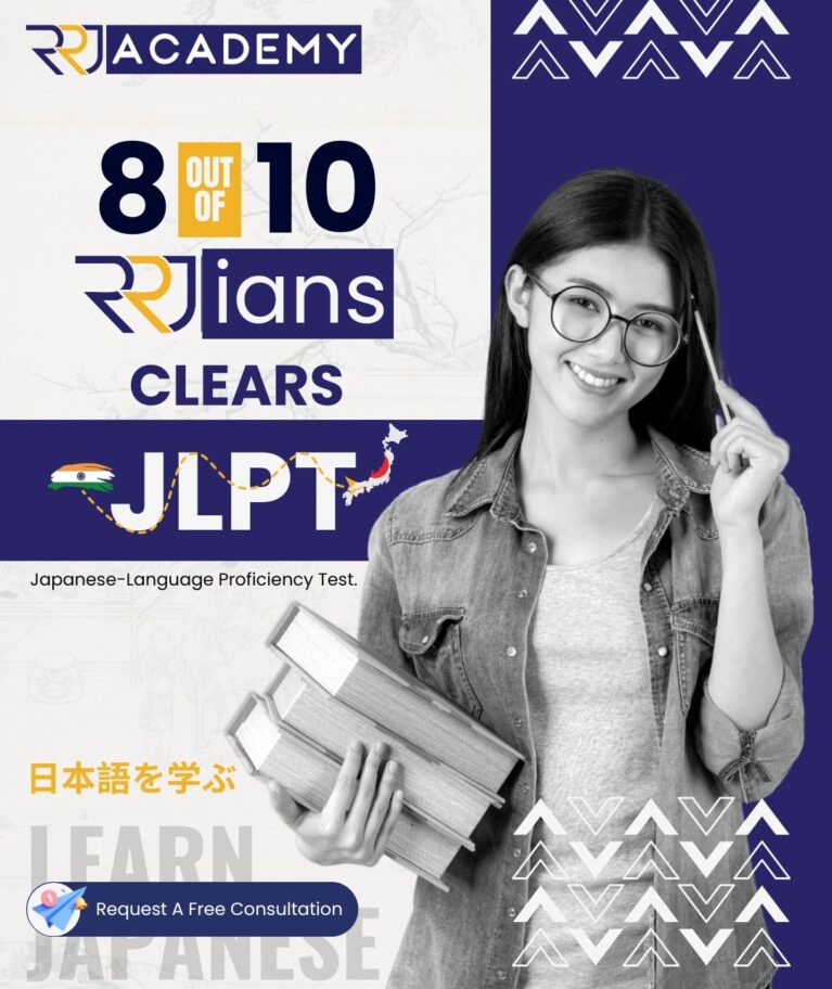 RRJ Academy